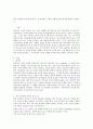 언어의 이해 C형) 외적 언어학의 분야를 제시하고, 각 분야에서 무엇을 어떻게 연구하는지를 간략히 서술하시오 2페이지