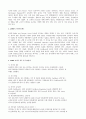 기계 요소 설계 asme code 조사 3페이지