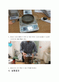 [레포트] 토질역학 체분석 시험보고서 4페이지