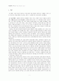 [레포트]진동공학 Term project 지진계의 원리 및 설계  3페이지