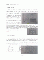 [레포트]진동공학 Term project 지진계의 원리 및 설계  6페이지