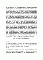 동아대 [재료공정실험] 알루미늄 합금강 실험레포트 12페이지