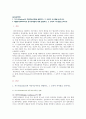 [영어영문학과] [교육심리학] 1. 가드너(Gardner)의 다중지능이론을 설명하고, 교육적 시사점 2. 매슬로우(Maslow)의 동기위계설에 대해 설명하고, 교육적 시사점 (가드너 매슬로우) 2페이지