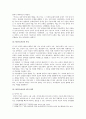 [영어영문학과] [교육심리학] 1. 가드너(Gardner)의 다중지능이론을 설명하고, 교육적 시사점 2. 매슬로우(Maslow)의 동기위계설에 대해 설명하고, 교육적 시사점 (가드너 매슬로우) 3페이지