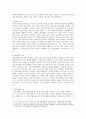 [영어영문학과] [교육심리학] 1. 가드너(Gardner)의 다중지능이론을 설명하고, 교육적 시사점 2. 매슬로우(Maslow)의 동기위계설에 대해 설명하고, 교육적 시사점 (가드너 매슬로우) 5페이지
