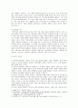 [영어영문학과] [교육심리학] 1. 가드너(Gardner)의 다중지능이론을 설명하고, 교육적 시사점 2. 매슬로우(Maslow)의 동기위계설에 대해 설명하고, 교육적 시사점 (가드너 매슬로우) 6페이지