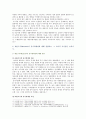 [영어영문학과] [교육심리학] 1. 가드너(Gardner)의 다중지능이론을 설명하고, 교육적 시사점 2. 매슬로우(Maslow)의 동기위계설에 대해 설명하고, 교육적 시사점 (가드너 매슬로우) 7페이지