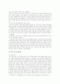 [영어영문학과] [교육심리학] 1. 가드너(Gardner)의 다중지능이론을 설명하고, 교육적 시사점 2. 매슬로우(Maslow)의 동기위계설에 대해 설명하고, 교육적 시사점 (가드너 매슬로우) 8페이지