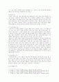 [영어영문학과] [교육심리학] 1. 가드너(Gardner)의 다중지능이론을 설명하고, 교육적 시사점 2. 매슬로우(Maslow)의 동기위계설에 대해 설명하고, 교육적 시사점 (가드너 매슬로우) 9페이지