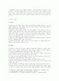 [영어영문학과] [교육심리학] 1. 가드너(Gardner)의 다중지능이론을 설명하고, 교육적 시사점 2. 매슬로우(Maslow)의 동기위계설에 대해 설명하고, 교육적 시사점 (가드너 매슬로우) 10페이지