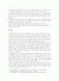 [교육심리학] 1. 가드너(Gardner)의 다중지능이론을 설명, 교육적 시사점 2. 매슬로우(Maslow)의 동기위계설에 설명, 교육적 시사점 11페이지