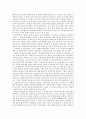 스페인문화예술 과목레포트  3페이지