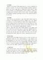 [2017 인간행동과사회환경E형] 아들러 이론과 매슬로 이론의 이론적 공통점과 차이점에 대하여 설명하시오 7페이지
