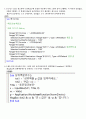 엑셀 VBA 12페이지