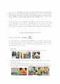 여성 피트니스 웨어 3페이지