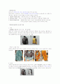 여성 피트니스 웨어 4페이지