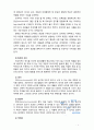 [2017 인간행동과사회환경A형] 행동발달에 대한 프로이트(S. Freud)이론의 특징과 의의를 설명하시오 7페이지