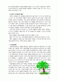 [2017 인간행동과사회환경 C형] 행동발달에 대한 반두라(A. Bandura)이론의 특징과 의의를 설명하시오. 10페이지