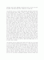 (현대의서양문화 A형) 18세기 계몽주의에 대한 호르크하이머와 아도르노,  푸코,  하버마스의 입장을 각각 비교해 서술하고,  자신의 관점을 제시하시오 : 계몽주의 6페이지