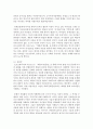 (현대의서양문화 A형) 18세기 계몽주의에 대한 호르크하이머와 아도르노,  푸코,  하버마스의 입장을 각각 비교해 서술하고,  자신의 관점을 제시하시오 : 계몽주의 7페이지