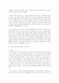 (현대의서양문화 A형) 18세기 계몽주의에 대한 호르크하이머와 아도르노,  푸코,  하버마스의 입장을 각각 비교해 서술하고,  자신의 관점을 제시하시오 : 계몽주의 9페이지