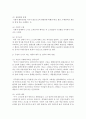[현대소설론 공통] 다음 작품 중 두 편을 선택하여 읽고,  작품에 드러난 아버지상과 이를 바라보는 가족원(자식)의 시선을 비교하여 분석한 후 본인의 감상을 쓰시오 : 아버지 5페이지