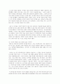 [현대소설론 공통] 다음 작품 중 두 편을 선택하여 읽고,  작품에 드러난 아버지상과 이를 바라보는 가족원(자식)의 시선을 비교하여 분석한 후 본인의 감상을 쓰시오 : 아버지 10페이지