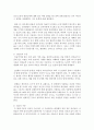 [인간과교육 공통] 1. 후기 현대철학적 인간이해의 관점에서 강조되고 있는 인간관의 특징을 설명하고,  이러한 관점에서 종래의 과학적 인간관을 비판적으로 고찰하시오 2. 콜버그(Ko : 도덕 14페이지