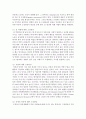 [성, 사랑, 사회 A형] 한국사회에서 일하는 여성이 겪는 어려움 가운데 여성이라서 겪게 되는 일들은 무엇이 있으며,  그러한 일이 벌어지는 이유는 무엇인지,  이러한 현실을 변화시키기  [여성] 8페이지