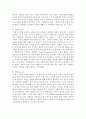 [성, 사랑, 사회 A형] 한국사회에서 일하는 여성이 겪는 어려움 가운데 여성이라서 겪게 되는 일들은 무엇이 있으며,  그러한 일이 벌어지는 이유는 무엇인지,  이러한 현실을 변화시키기  [여성] 9페이지