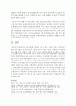 [성, 사랑, 사회 A형] 한국사회에서 일하는 여성이 겪는 어려움 가운데 여성이라서 겪게 되는 일들은 무엇이 있으며,  그러한 일이 벌어지는 이유는 무엇인지,  이러한 현실을 변화시키기  [여성] 14페이지