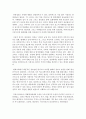 [취미와예술 A형] 현재 우리 텔레비전에서는 여러 방송사에서 많은 여행 관련 프로그램을 방영하고 있습니다. 이들 프로그램 중 하나를 골라 감상하신 후 교재의 4장 [취미로서의 여행 (신관광) 4페이지