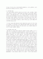 [취미와예술 A형] 현재 우리 텔레비전에서는 여러 방송사에서 많은 여행 관련 프로그램을 방영하고 있습니다. 이들 프로그램 중 하나를 골라 감상하신 후 교재의 4장 [취미로서의 여행 (신관광) 7페이지