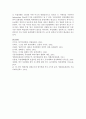 [취미와예술 B형] 독립영화 한 편을 감상하신 후 감상문을 써 주십시오. 감상문을 쓰실 때는 먼저 영화의 제작진,  내용 등 개요를 간략히 정리하고,  그 영화가 우리가 영화관에서 흔 - 독립영화 9페이지