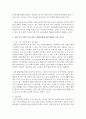 [취미와예술 D형] 요즘 우리 텔레비전에서 유행하고 있는 이른바 ‘먹방’에 대해 분석해 보십시오. 분석을 하실 때는 먼저 분석의 대상이 된 먹방 프로그램의 개요에 대해 간략히 서술 (먹방) 5페이지