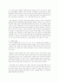 [취미와예술 D형] 요즘 우리 텔레비전에서 유행하고 있는 이른바 ‘먹방’에 대해 분석해 보십시오. 분석을 하실 때는 먼저 분석의 대상이 된 먹방 프로그램의 개요에 대해 간략히 서술 (먹방) 6페이지
