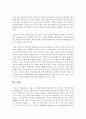 [취미와예술 D형] 요즘 우리 텔레비전에서 유행하고 있는 이른바 ‘먹방’에 대해 분석해 보십시오. 분석을 하실 때는 먼저 분석의 대상이 된 먹방 프로그램의 개요에 대해 간략히 서술 (먹방) 8페이지