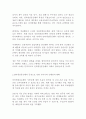 금융제도의이해4공통) 인터넷전문은행의 등장으로 인한 우리나라 은행권의 변화를 설명하고, 향후 전망을 예측해보시오(방통대)!!!!! 2페이지
