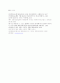 금융제도의이해4공통) 인터넷전문은행의 등장으로 인한 우리나라 은행권의 변화를 설명하고, 향후 전망을 예측해보시오(방통대)!!!!! 6페이지