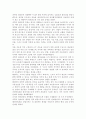 교육행정및경영2017)대표적인 교육행정학 이론이라고 할 수 있는 ‘과학적 관리론’, ‘인간관계론’, ‘체제이론’ 등 세 가지 이론 각각의 주요 내용과 특성을 설명하고, 각 이론이 6페이지