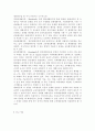 교육행정및경영2017)대표적인 교육행정학 이론이라고 할 수 있는 ‘과학적 관리론’, ‘인간관계론’, ‘체제이론’ 등 세 가지 이론 각각의 주요 내용과 특성을 설명하고, 각 이론이 9페이지
