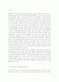노인복지론4공통)베이비 붐 세대의 노후준비에 대해 인터뷰하고, 한국 노인복지 정책의 방향이 잔여적 복지인지 제도적 복지인지를 논하시오. 2페이지