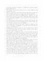 노인복지론4공통)베이비 붐 세대의 노후준비에 대해 인터뷰하고, 한국 노인복지 정책의 방향이 잔여적 복지인지 제도적 복지인지를 논하시오. 3페이지