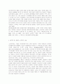노인복지론4공통)베이비 붐 세대의 노후준비에 대해 인터뷰하고, 한국 노인복지 정책의 방향이 잔여적 복지인지 제도적 복지인지를 논하시오. 5페이지