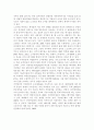 노인복지론4공통)베이비 붐 세대의 노후준비에 대해 인터뷰하고, 한국 노인복지 정책의 방향이 잔여적 복지인지 제도적 복지인지를 논하시오. 6페이지
