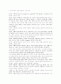 노인복지론4공통)베이비 붐 세대의 노후준비에 대해 인터뷰하고, 한국 노인복지 정책의 방향이 잔여적 복지인지 제도적 복지인지를 논하시오. 7페이지