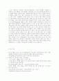 인간발달1공통) 나이가 들어가면서 남녀 간 성역할 특성이 변화되는 것을 융의 주장을 중심으로 설명. 10페이지