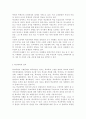 [학교폭력예방및학생의이해2]학교폭력의 특성 및 원인과 결과에 대해 분석하고 서술. 국내․ 외 학교폭력 대처방안에 대해 조사하고 서술. 7페이지