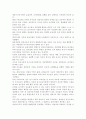 유아교육기관운영관리4B) 유아교육기관의 조직문화에 대해 서술. (영유아교육기관의 조직문화의 특성, 기관장의 리더십 유형, 효율적인 조직문화 관리 방안 혹은 사례 제시) 7페이지