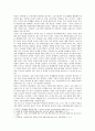 [성, 사랑, 사회 A형] 한국사회에서 일하는 여성이 겪는 어려움 가운데 여성이라서 겪게 되는 일들은 무엇이 있으며, 이의 원인과 대책방안 3페이지